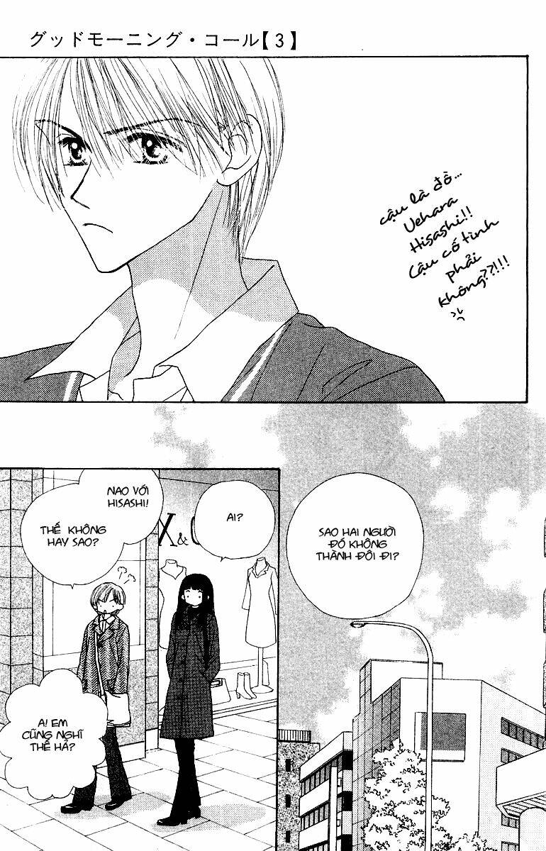 good morning call chapter 14 24