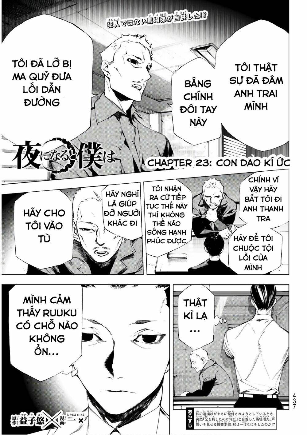 giết người trong giấc mơ chapter 23 4