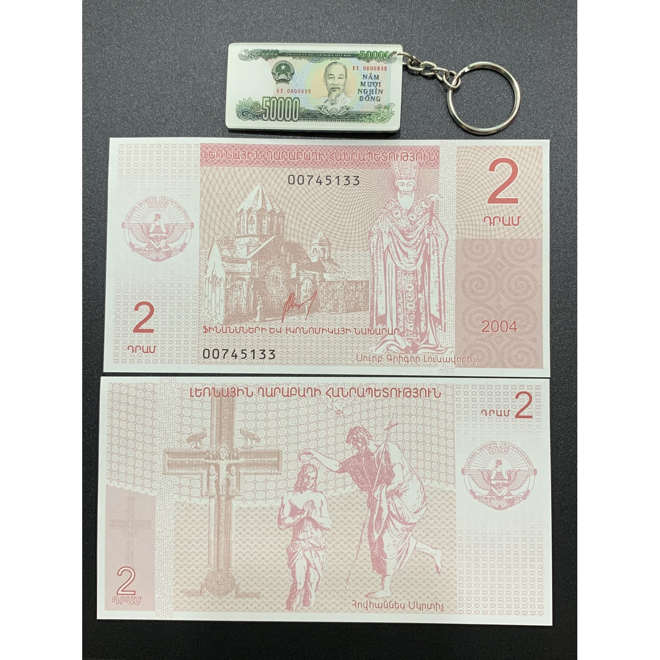 [Kèm móc khóa tiền xưa] Tờ tiền Chúa Jesu rửa tội và cây Thánh Giá công giáo 2 Dram của Nagorno Karabakh