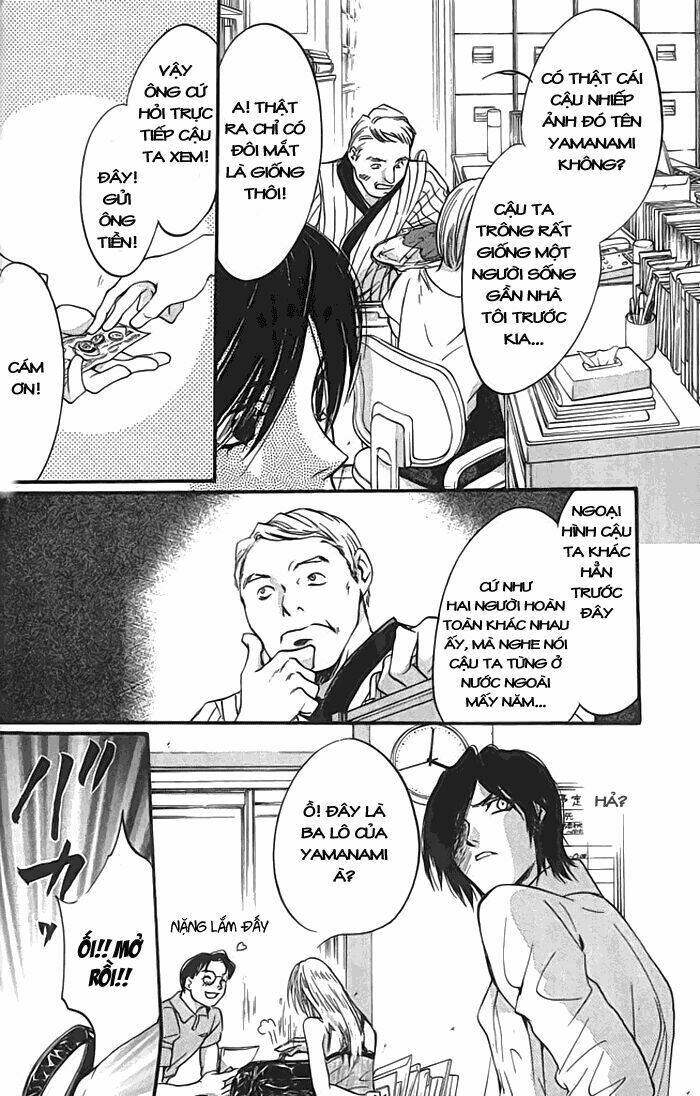 0 no soukoushi chapter 2 32