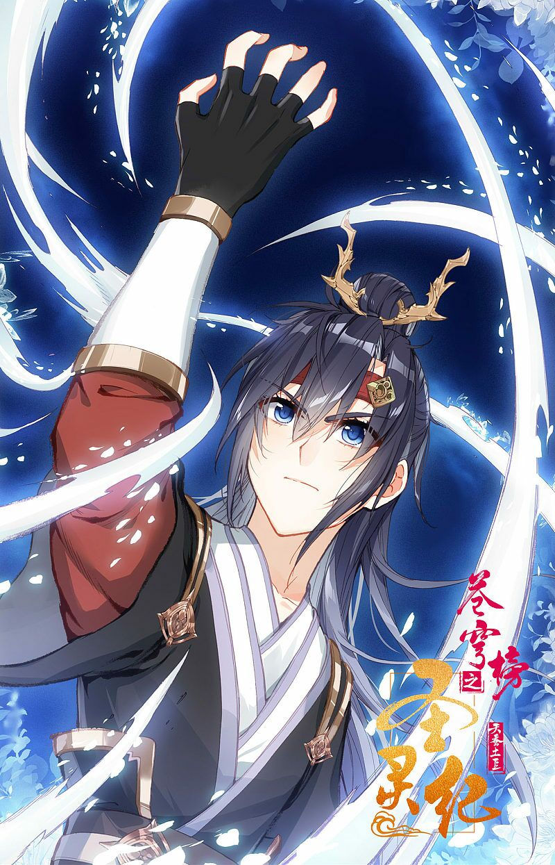 thương khung bảng chi thánh linh kỷ chapter 222 1