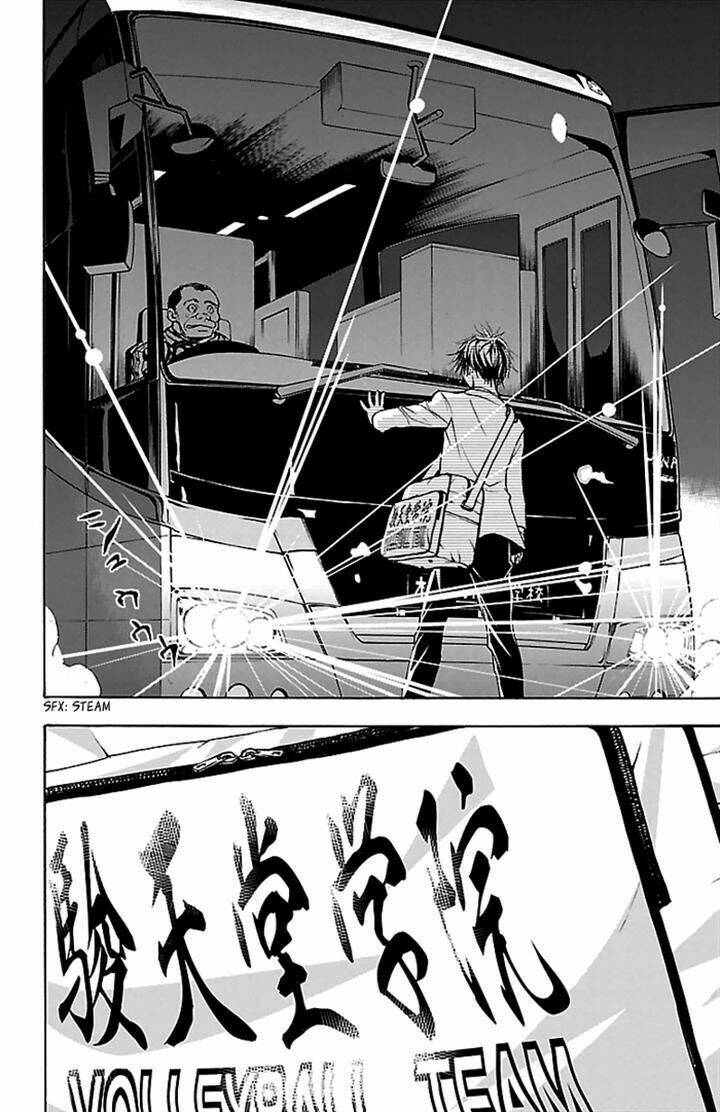 harigane service chapter 29 19