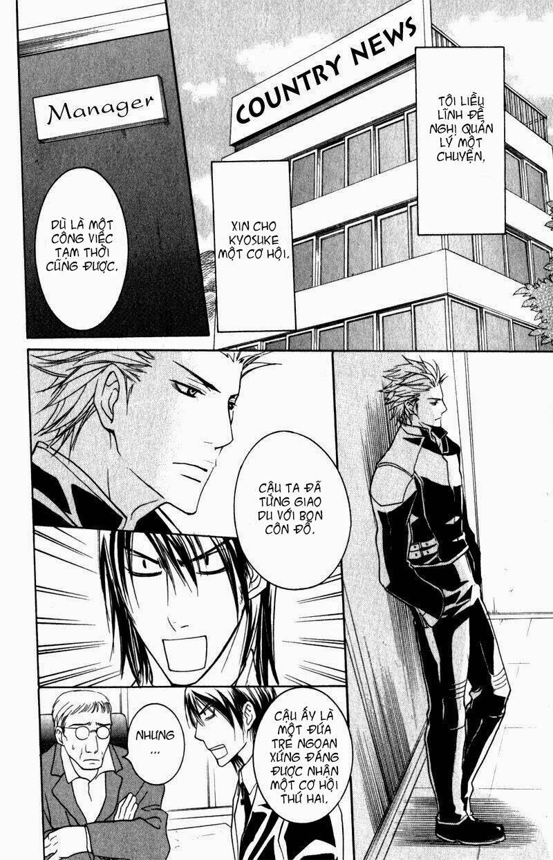 ai no gebokutachi chapter 5 11