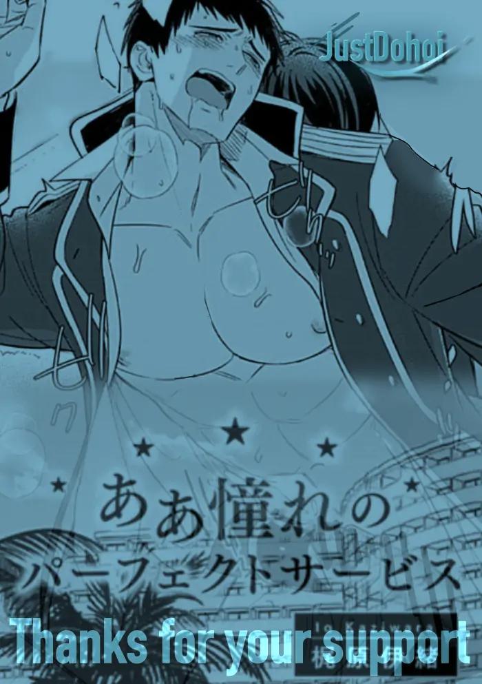 oneshot hỏny chapter 251 26