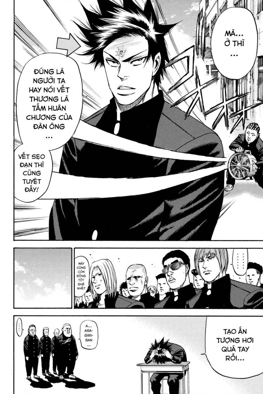 a-bout! chapter 184 23