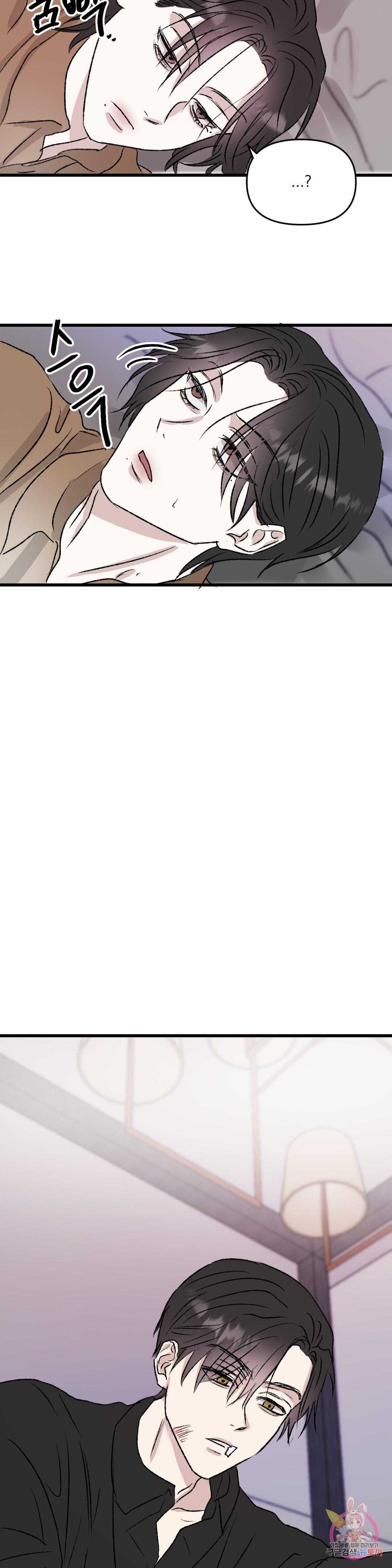 tuyển tập khu chung cư gwanggong – gwanggong apartment complex chapter 37 21