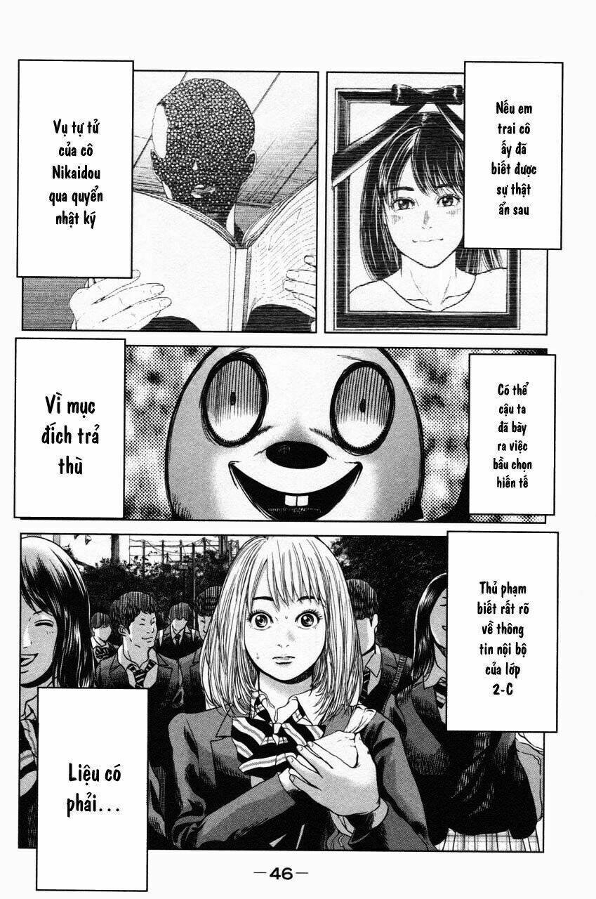 ikenie touhyou chapter 10 7