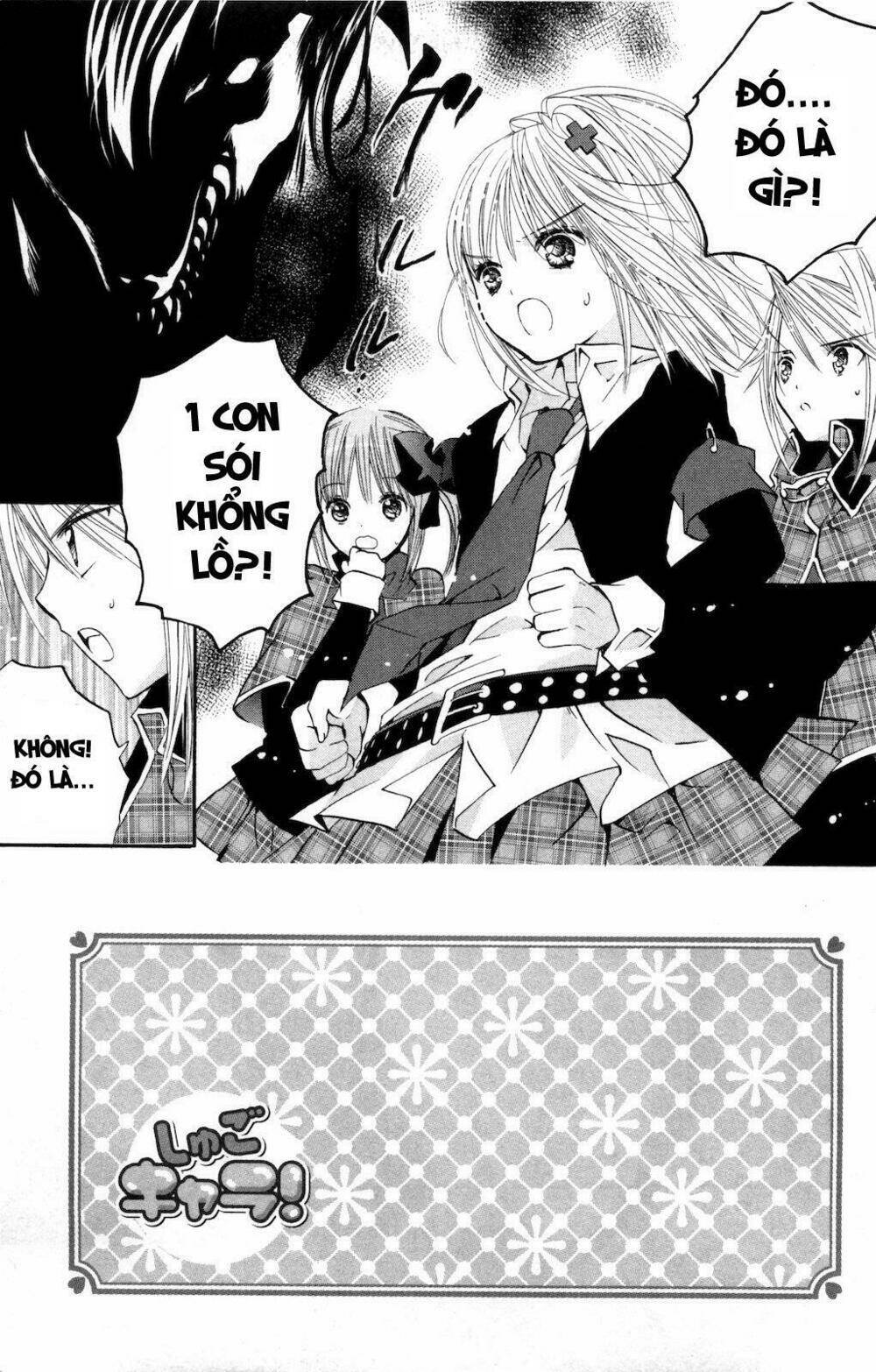 shugo chara chapter 35 13
