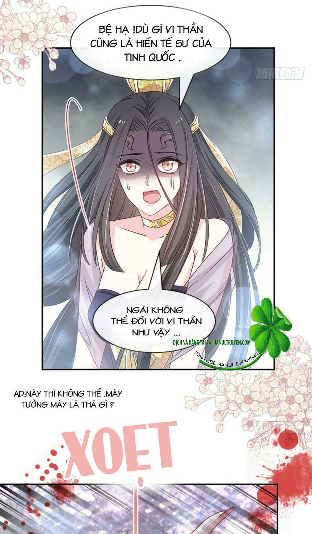 truy nã toàn cầu truy thê về sủng chapter 71.2 16