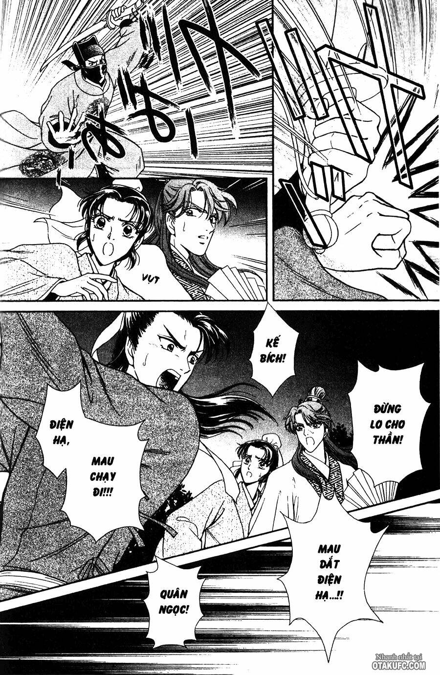 shin saiseien – minouchou kyuutei monogatar chapter 4 16