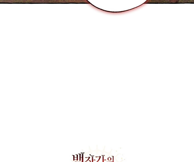 Phế Vật Dòng Dõi Bá Tước chapter 95.2 54