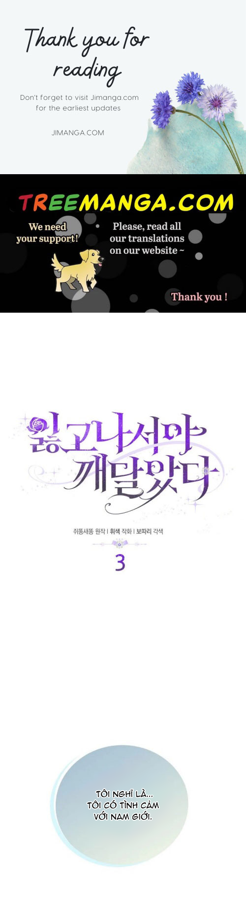 tôi chỉ nhận ra sau khi mất cô ấy chapter 3.1 3