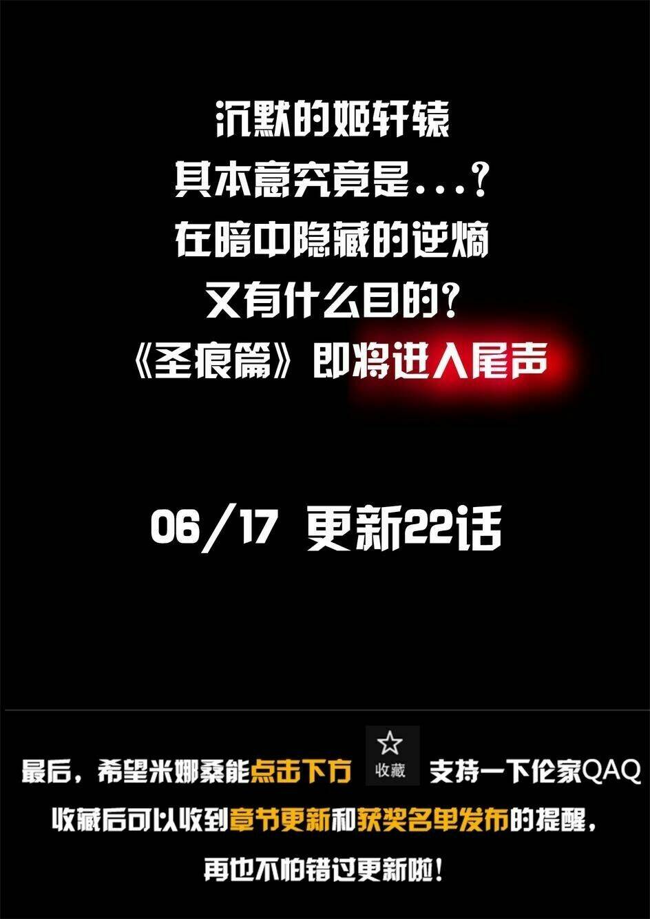 băng hoại 3rd chapter 21 27