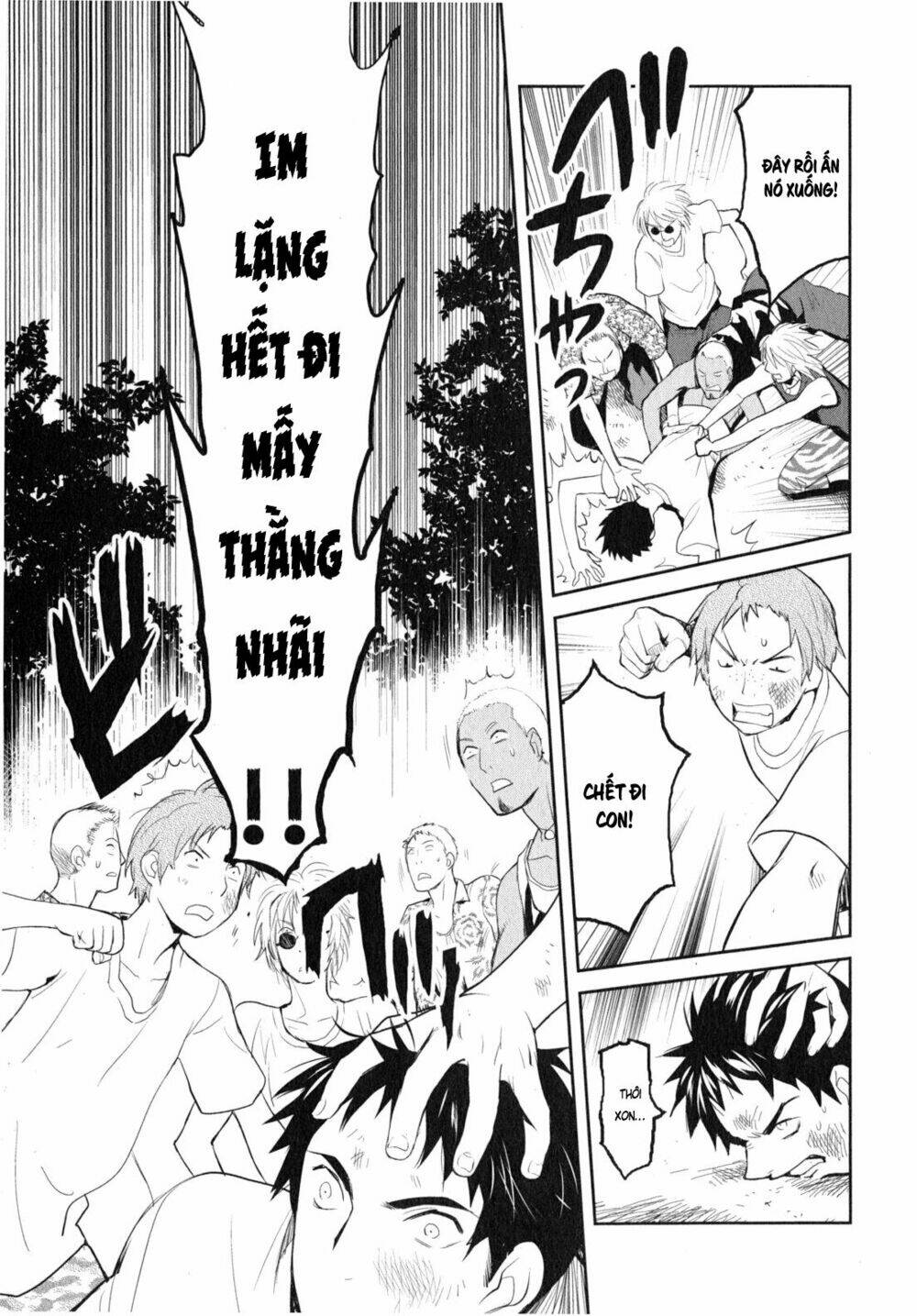 youkai apartment no yuuga na nichijou chapter 6 17