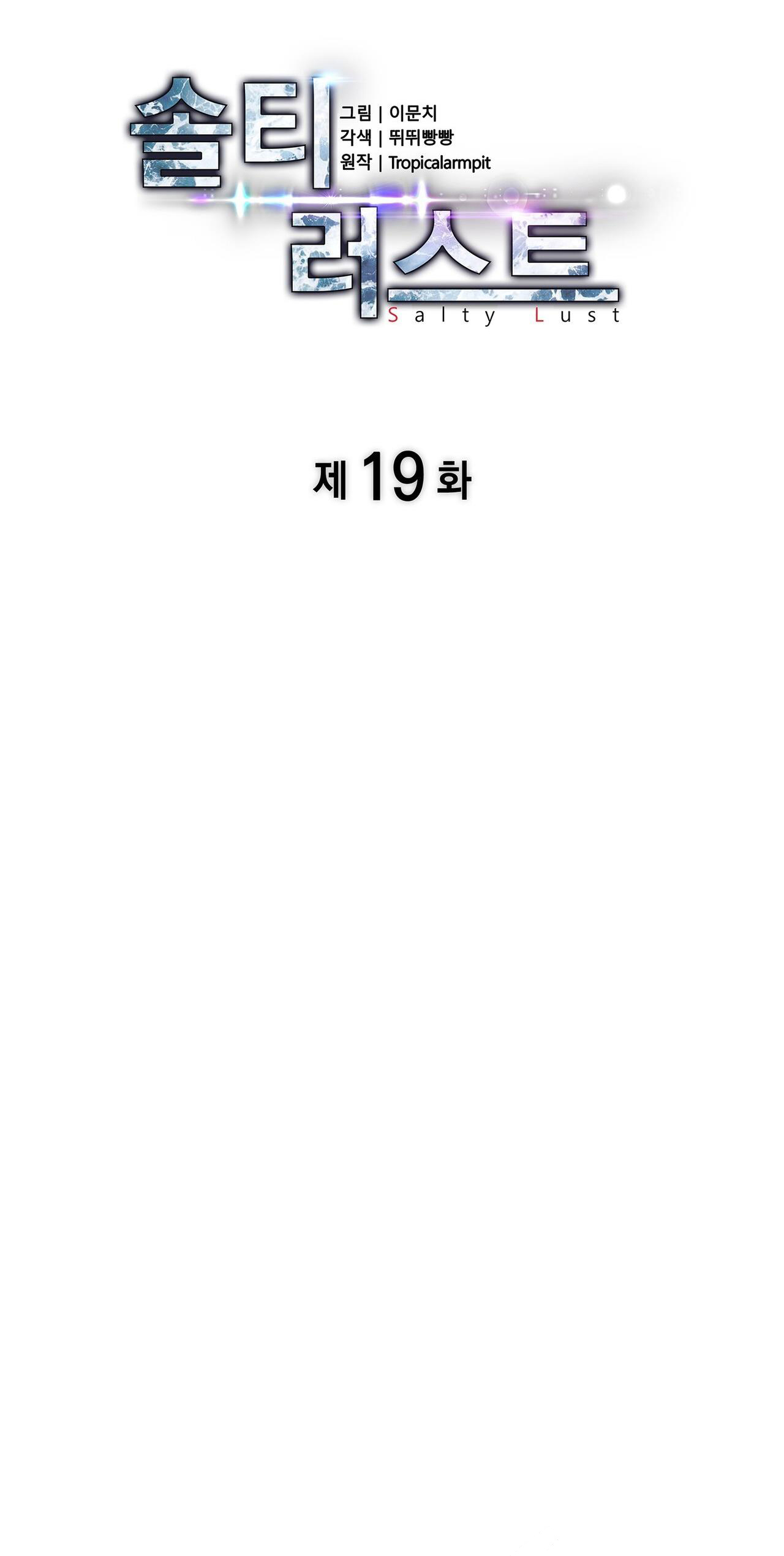 dục vọng mãnh liệt chapter 19 29