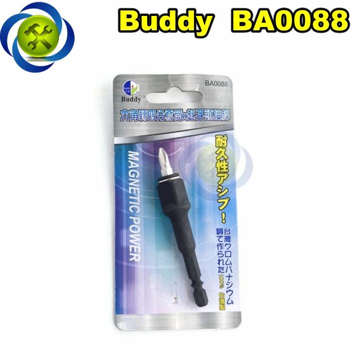 Đầu chuyển lục giác sang mũi vít và bulong Buddy BA0088