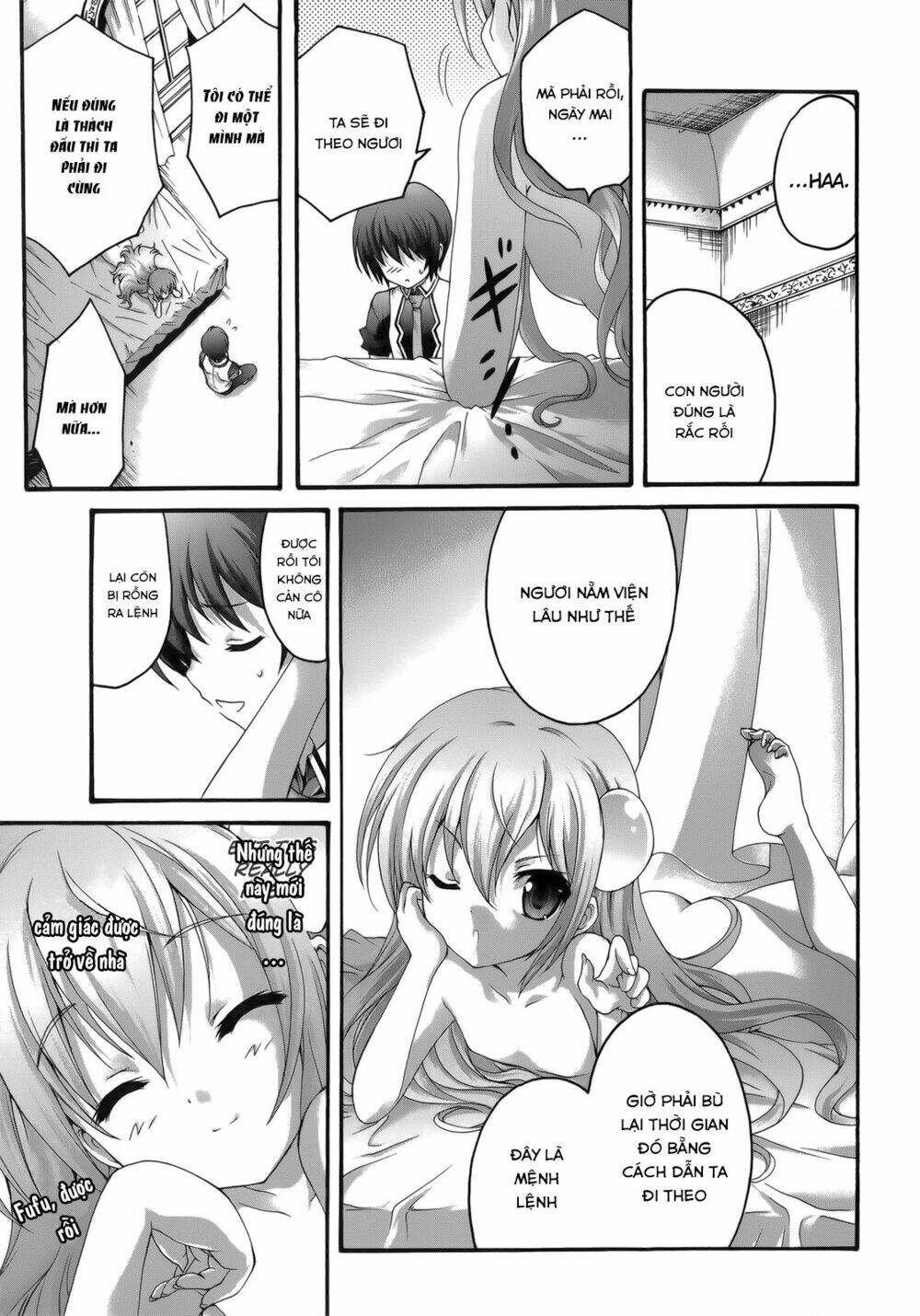 seikoku no dragonar chapter 24 17