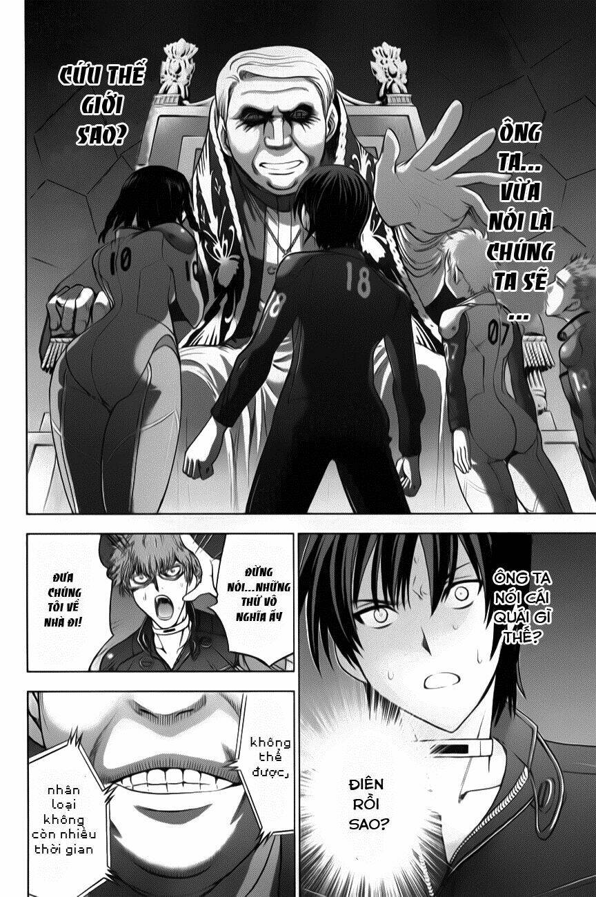 charon ! chapter 1 67