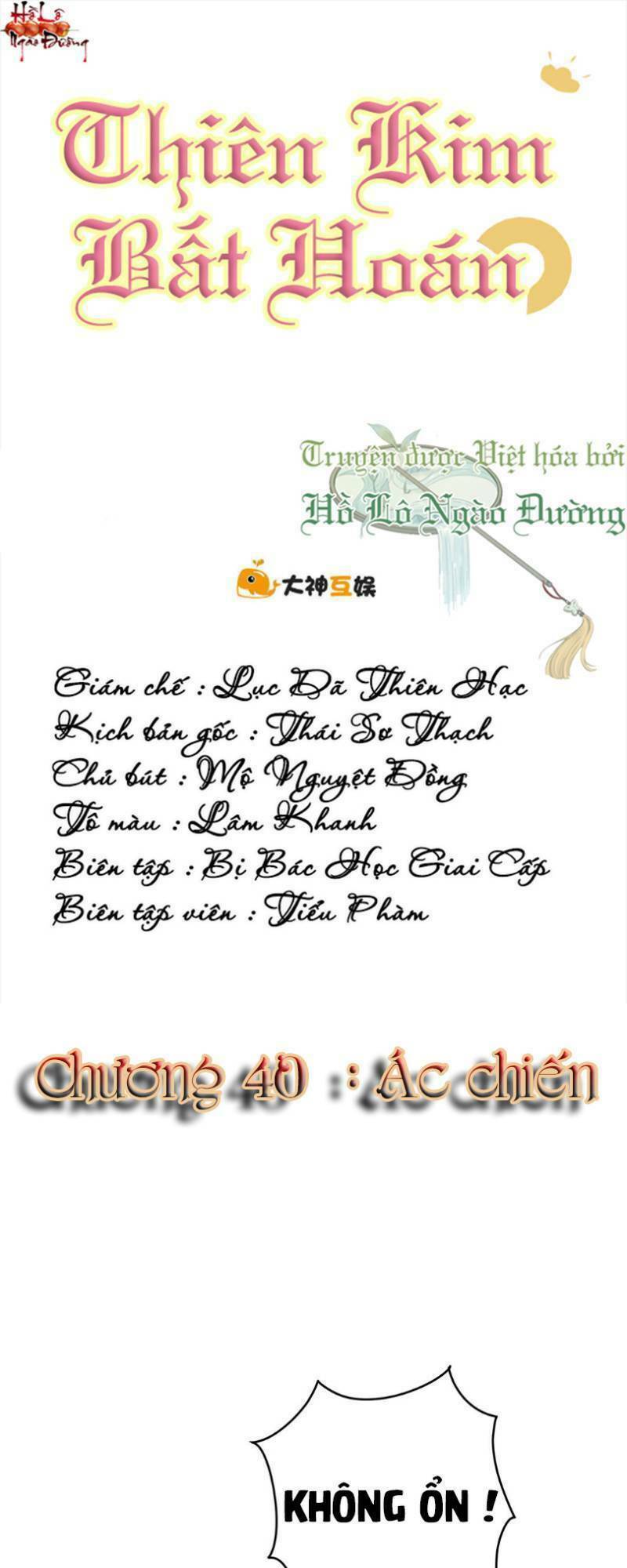 thiên kim bất hoán chapter 40 1