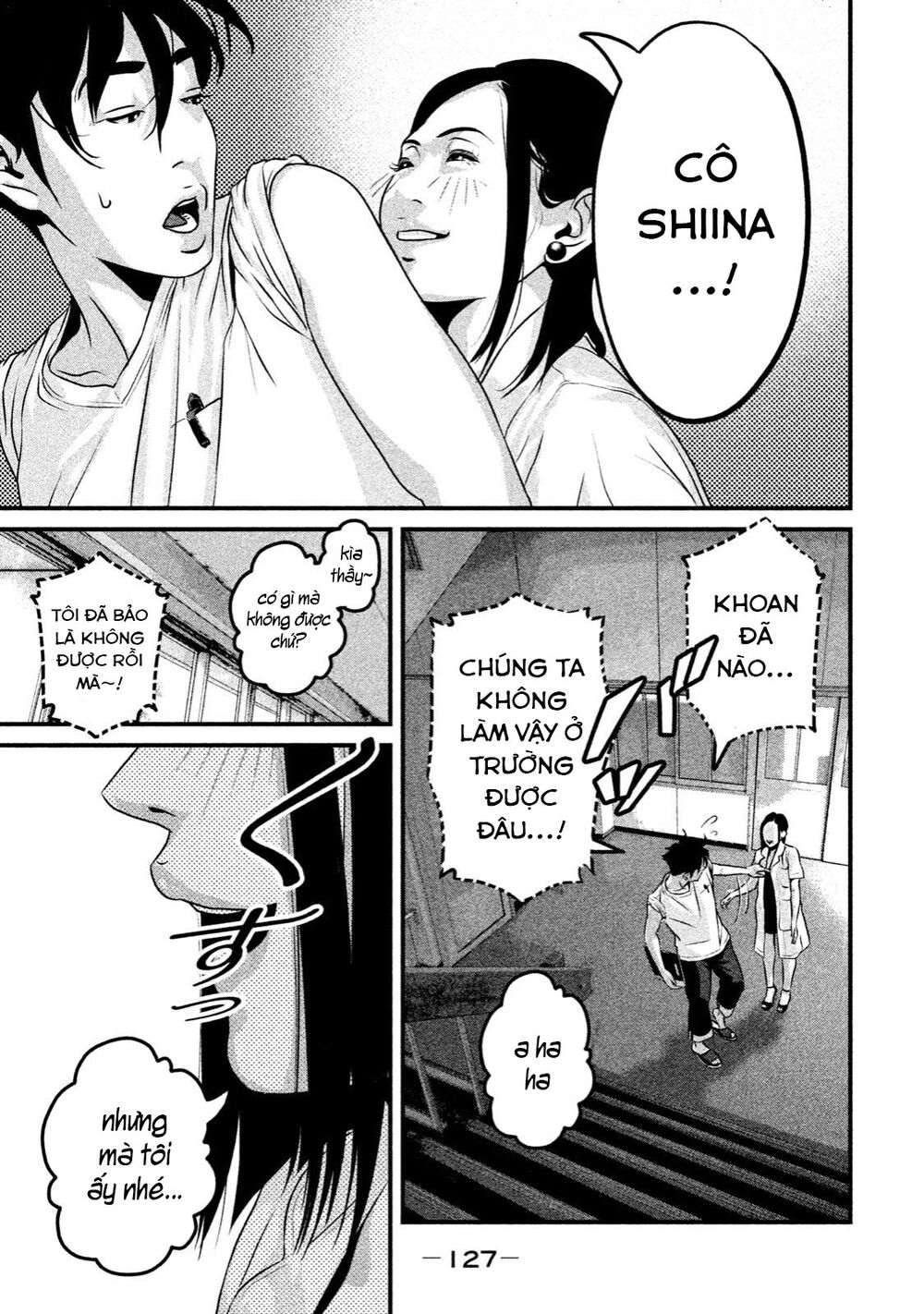 home room chapter 16 5