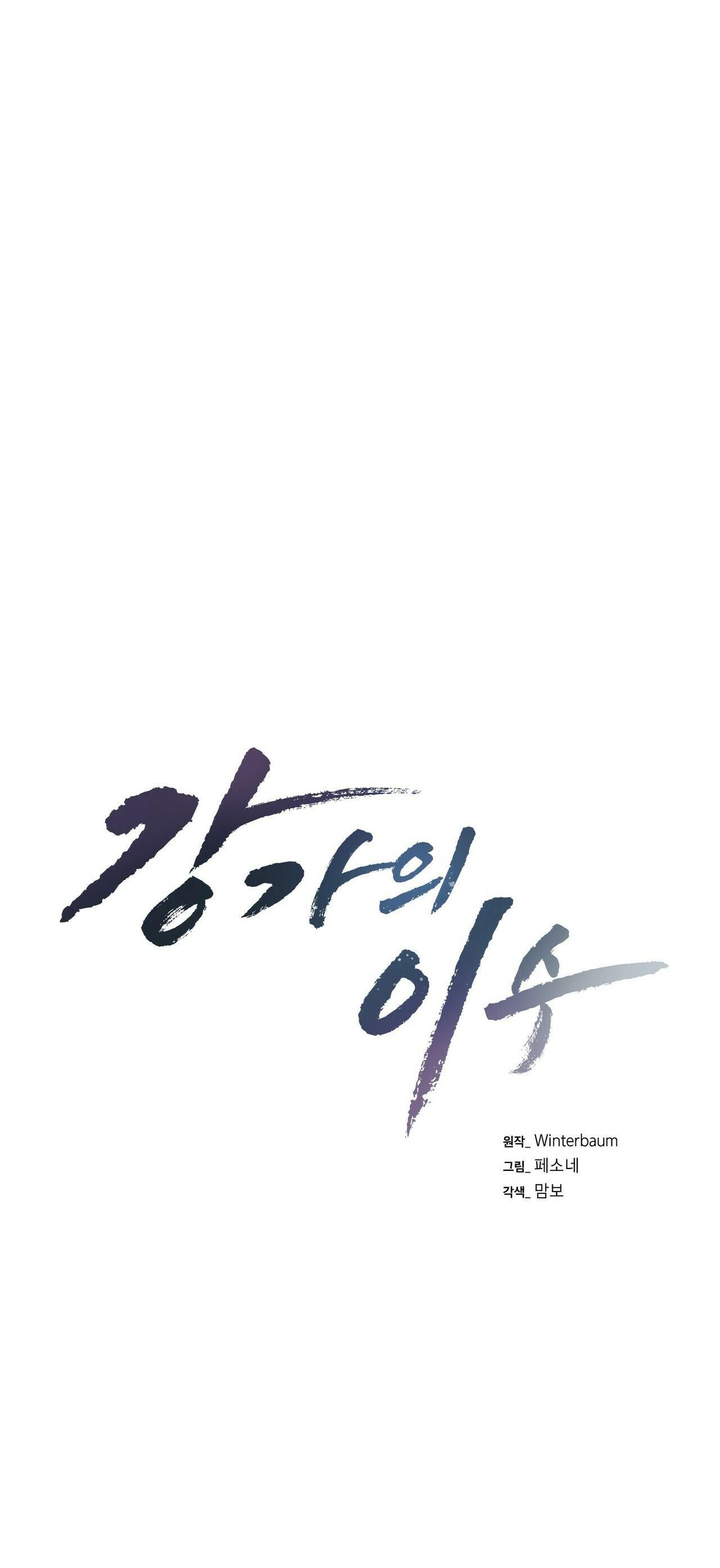 làm dâu nhà tài phiệt họ kang chapter 30 1