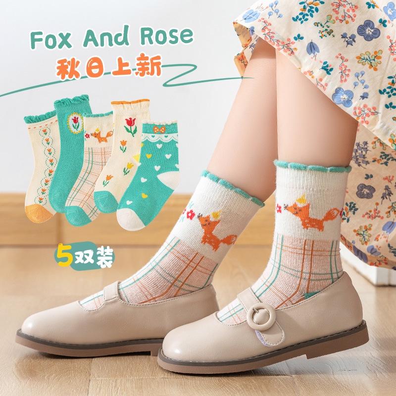 Tất Trẻ Em Set 5 Đôi Tất Cho Bé Trai Bé Gái 1-13 Tuổi Cotton 100% Xuất Nhật Siêu Mềm Mịn PK109