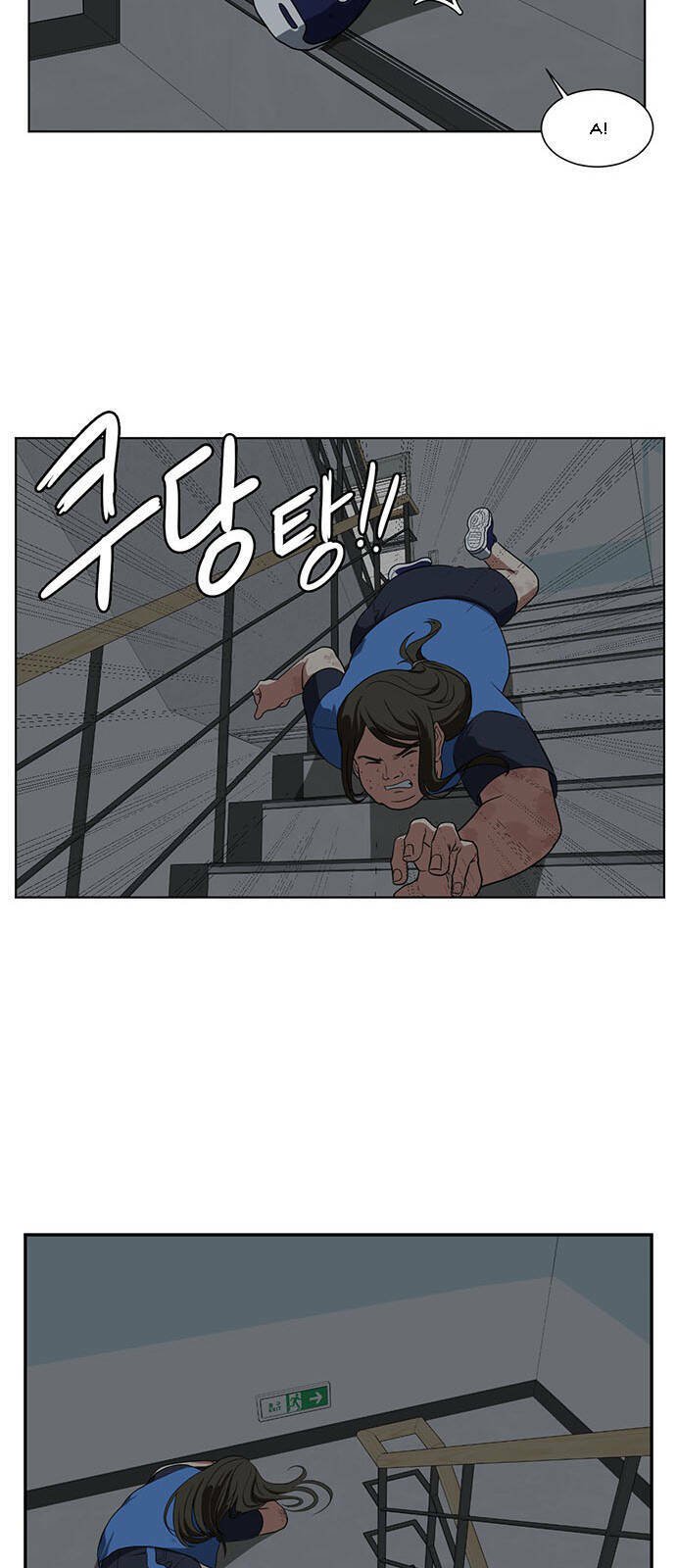 change me chapter 14 12