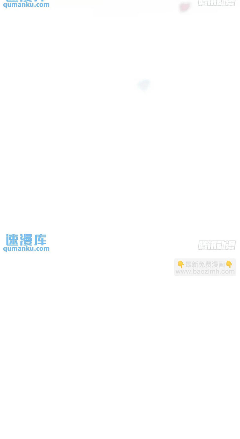 Bắt Lấy Ngao Ngao chapter 253 - Trang 82