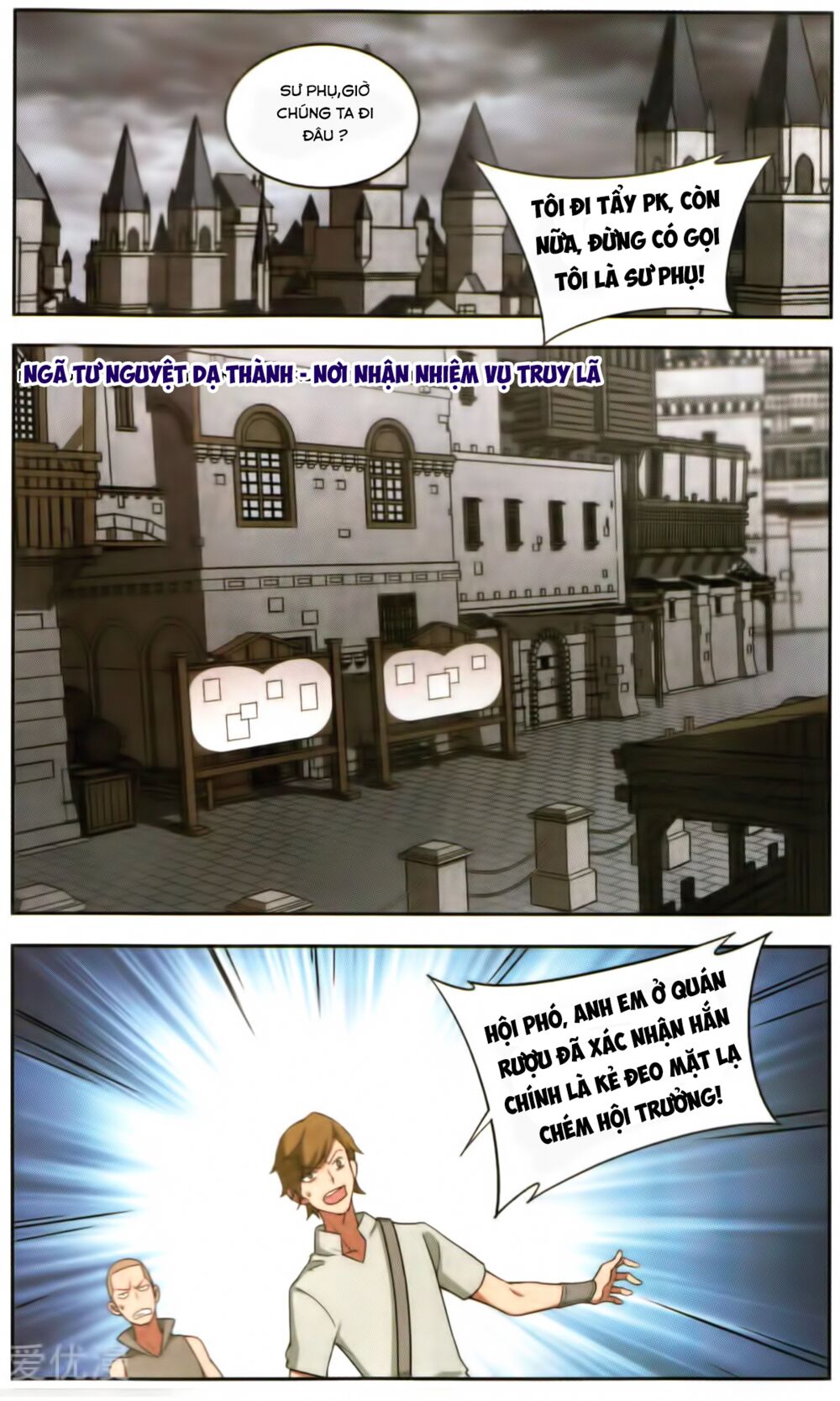 võng du chi cận chiến pháp sư chapter 52 14