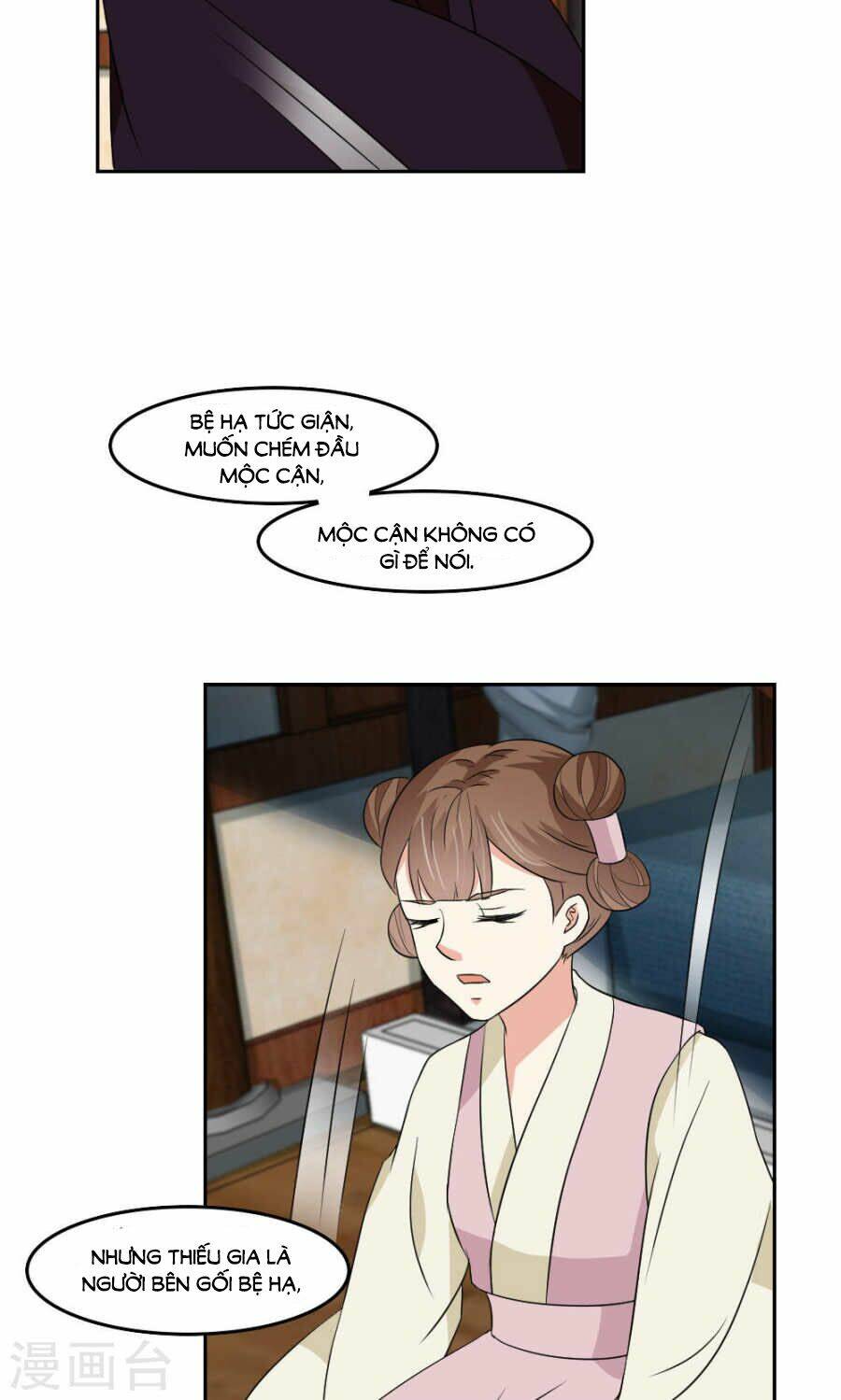 bệ hạ tại thượng, phụng mệnh long dương chapter 17 17