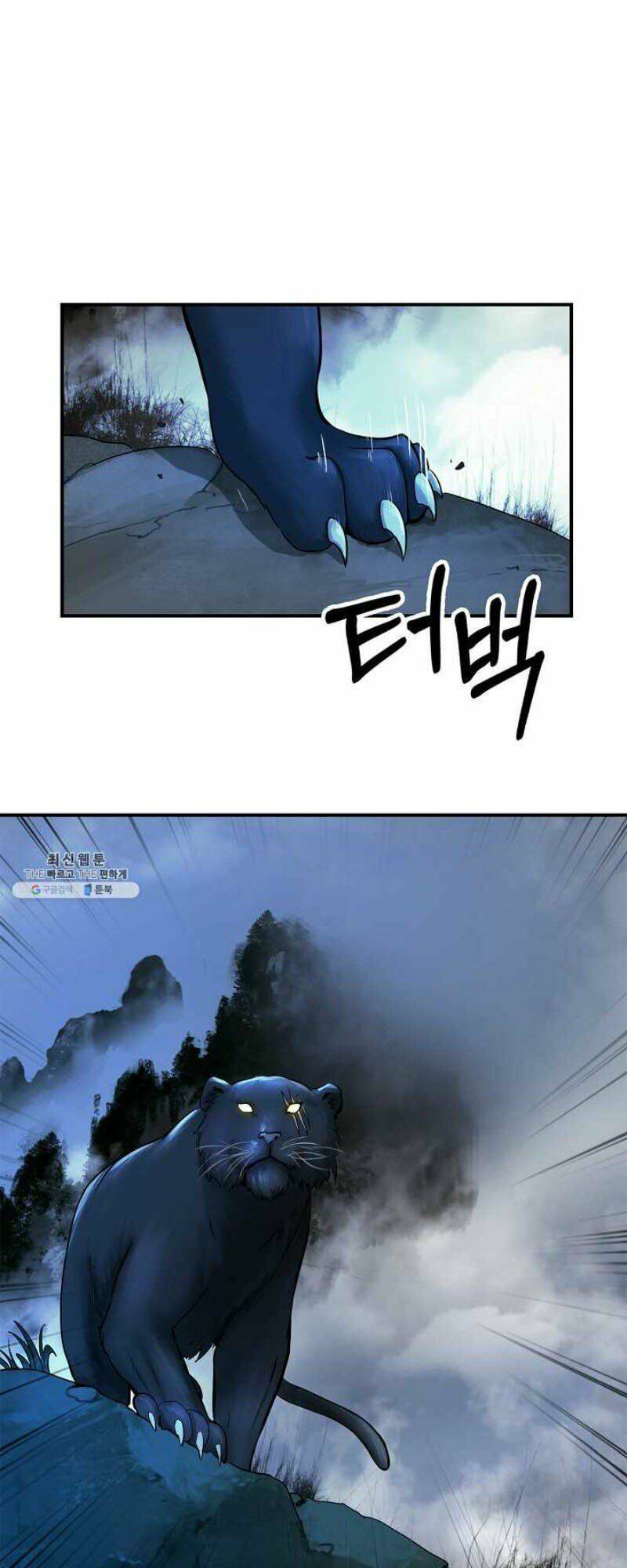 xuyên không thành hổ chapter 5 16