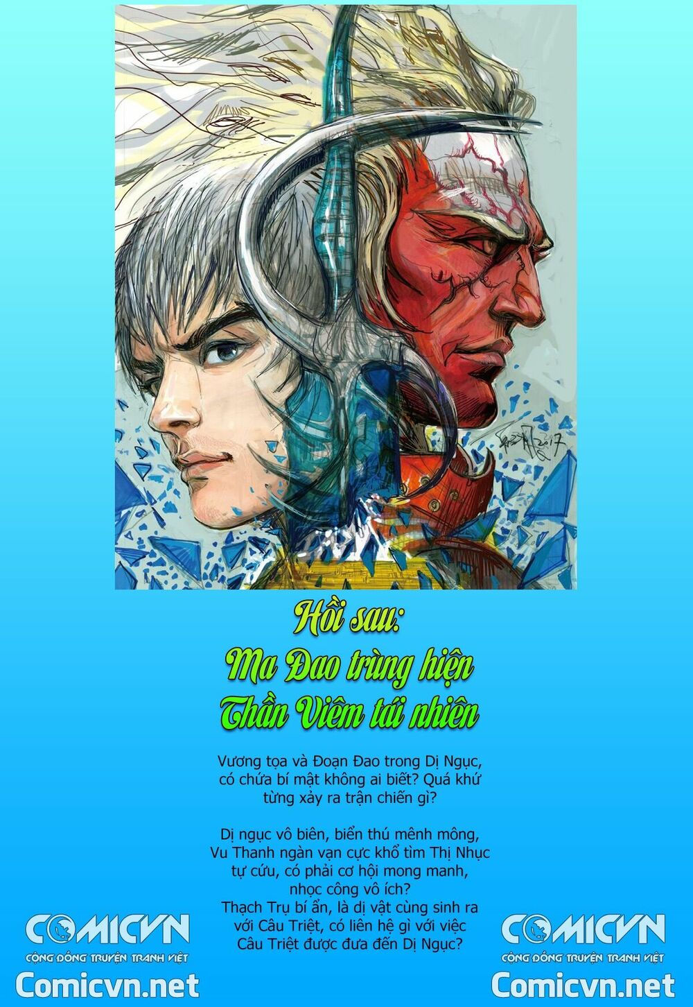 sơn hải kinh truyện chapter 41.2 15