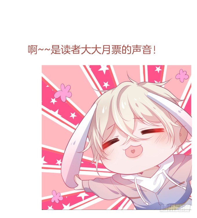 dưỡng khí chí mạng chapter 57 70