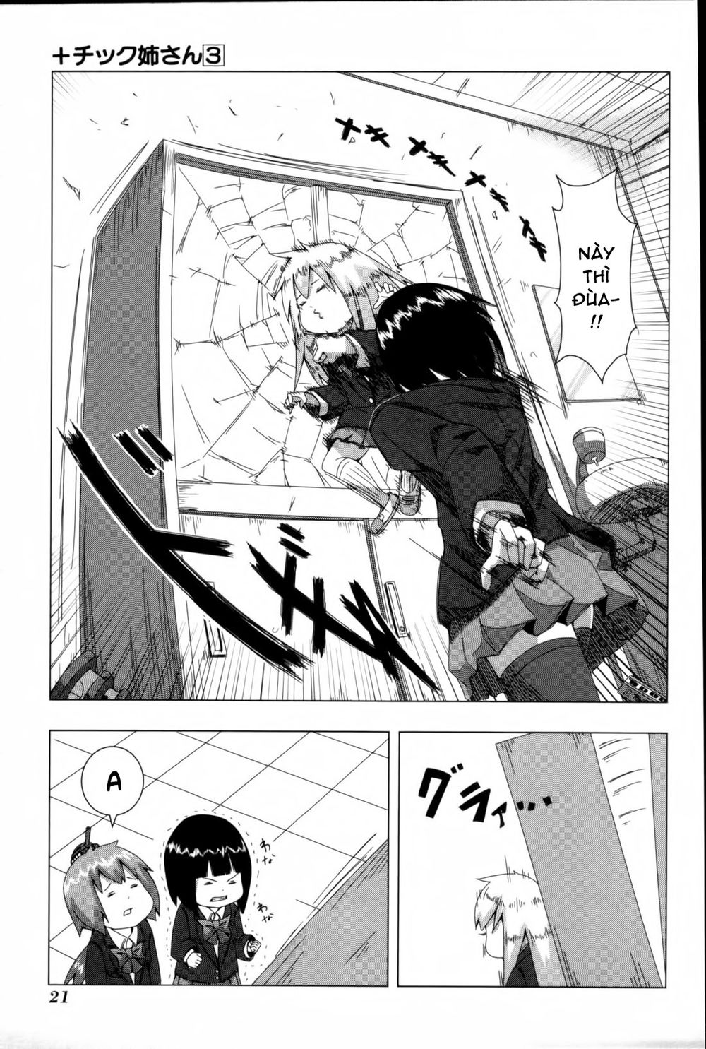 kyou kara hitman - sát thủ tạm thời chapter 47 7