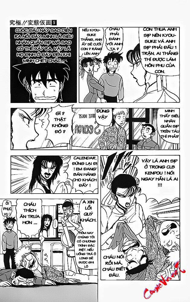 ultimate!! hentai kamen chapter 38 5