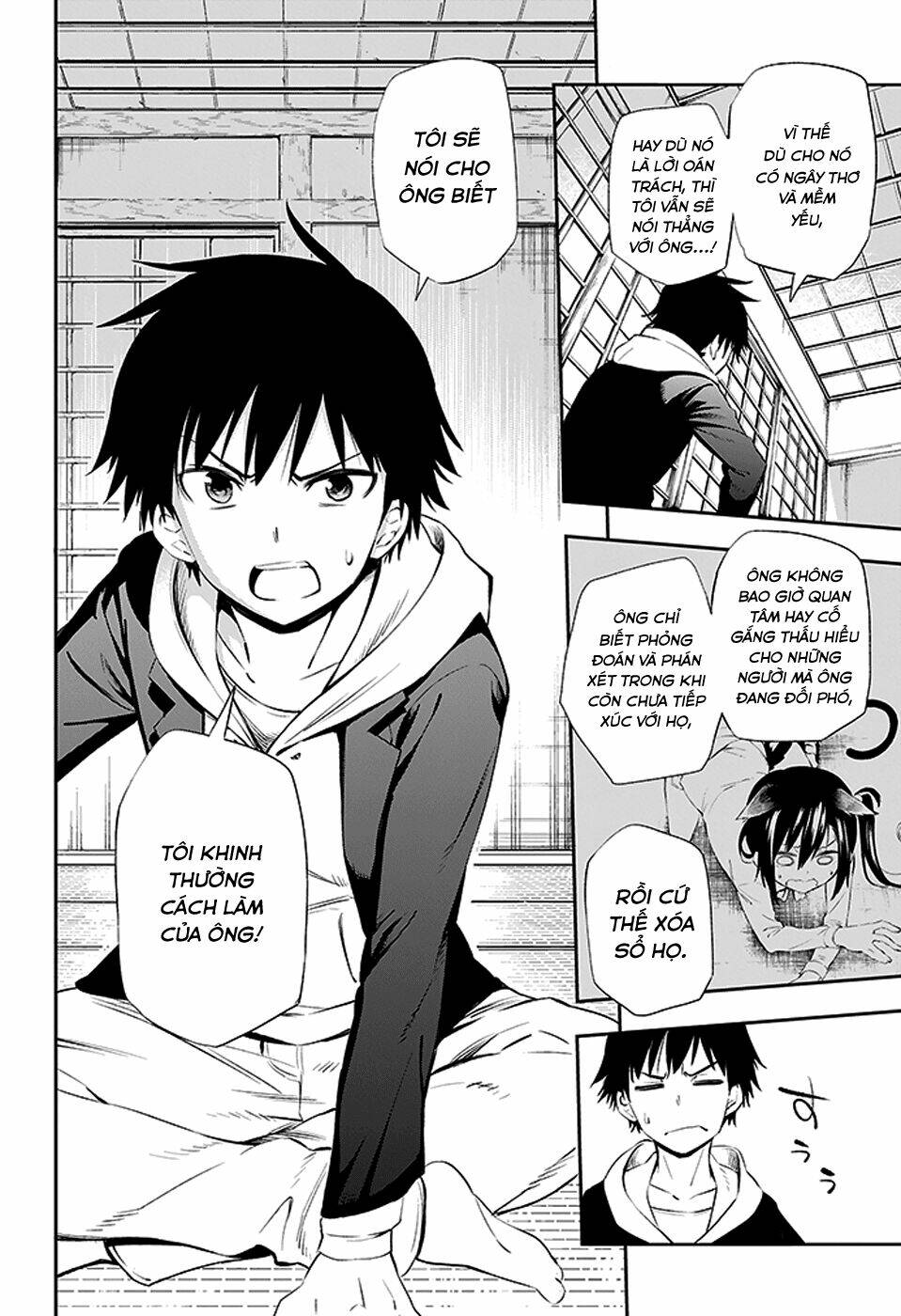 urami koi, koi, urami koi chapter 2 44