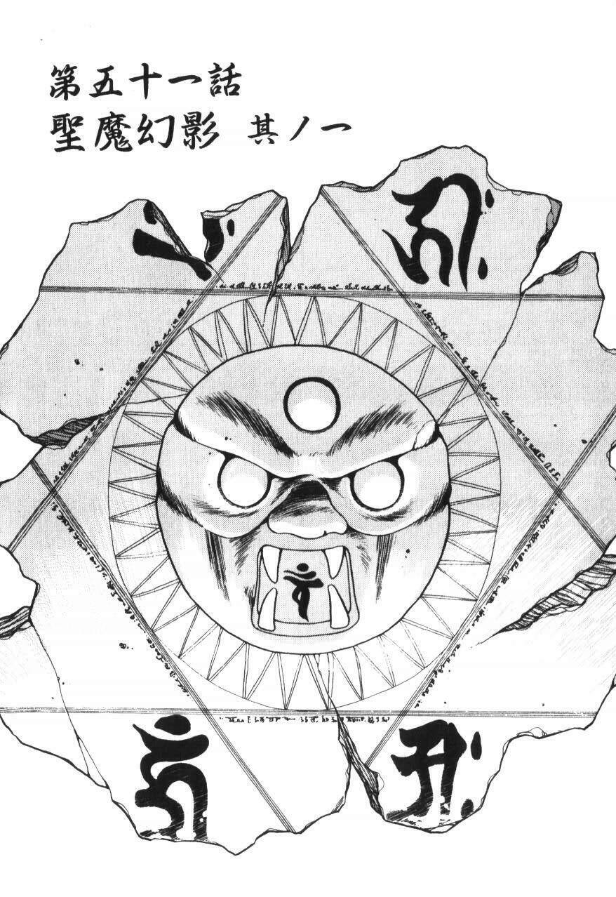 3x3 eyes chapter 107 7