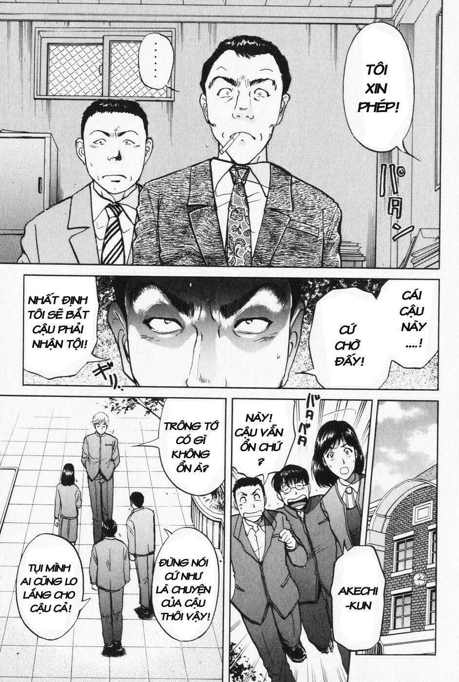 akechi shounen no karei naru jikenbo chapter 2 17