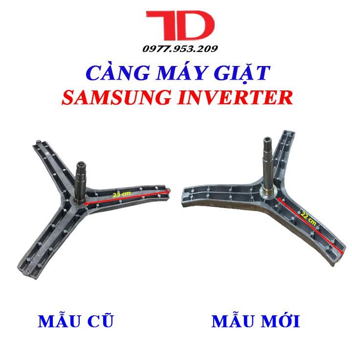 Càng dành cho máy giặt SAMSUNG inverter các loại, Chảng ba dành cho máy giặt SAMSUNG