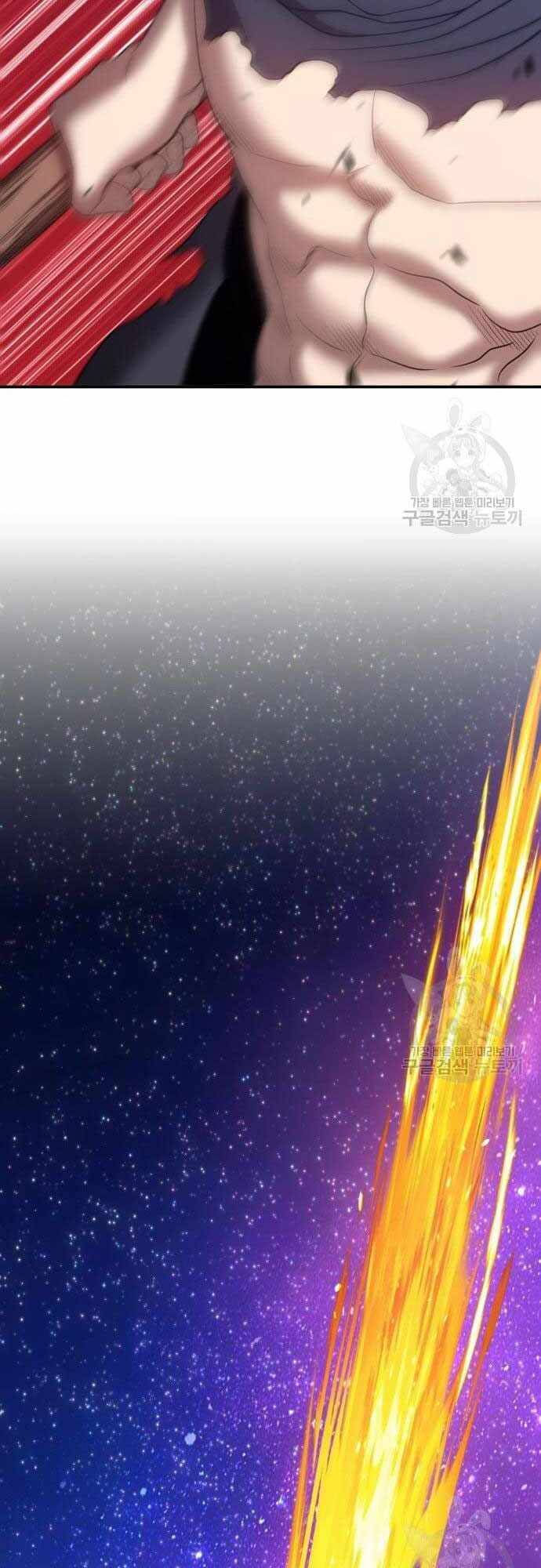 Gậy Gỗ Cấp 99+ chapter 40.5 87