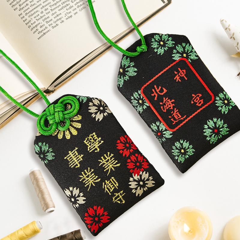 Túi gấm Omamori sự nghiệp học tập màu đen có kèm túi chống nước Túi Phước May Mắn dây treo trang trí