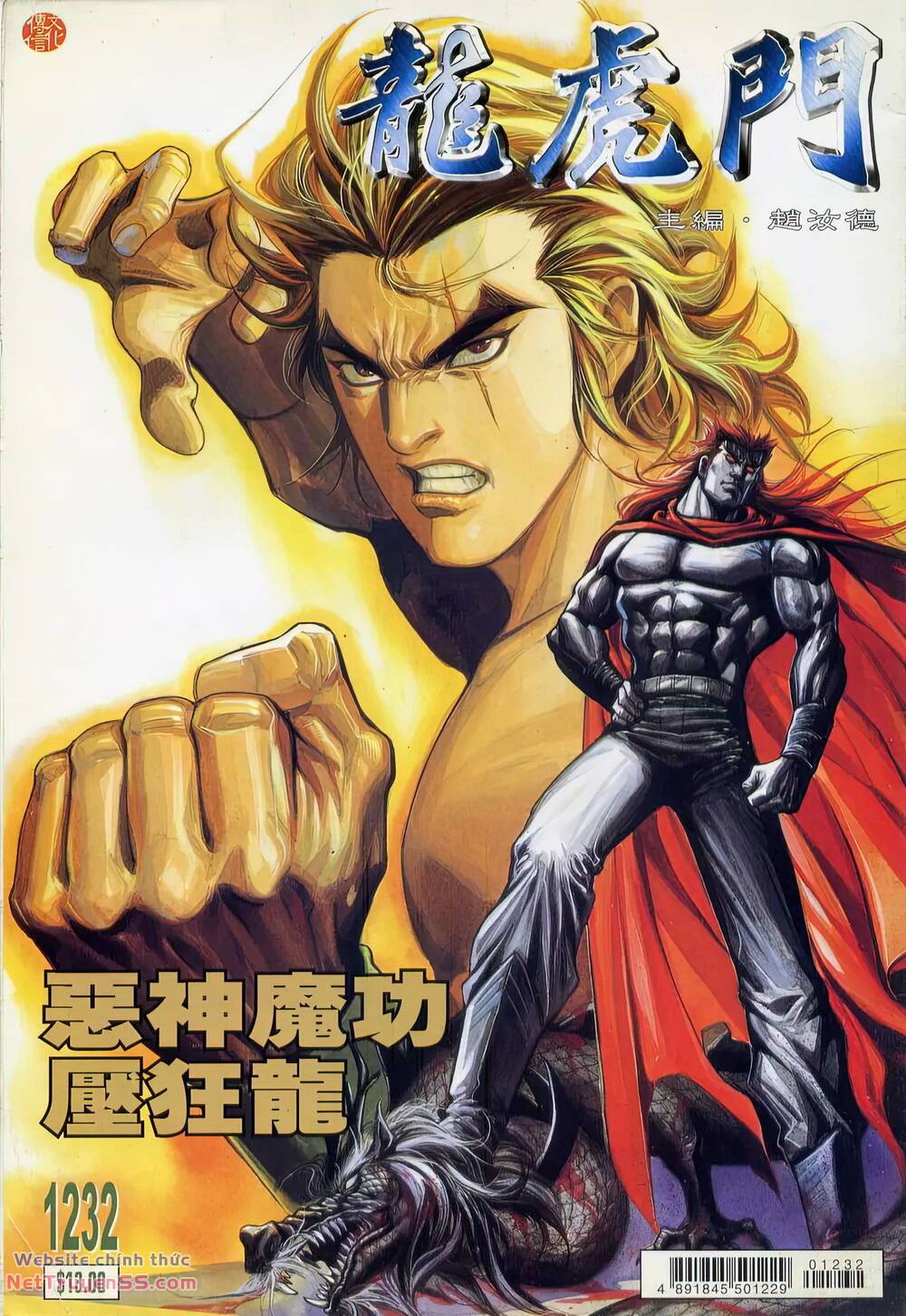 cựu tác long hổ môn chapter 1232 1