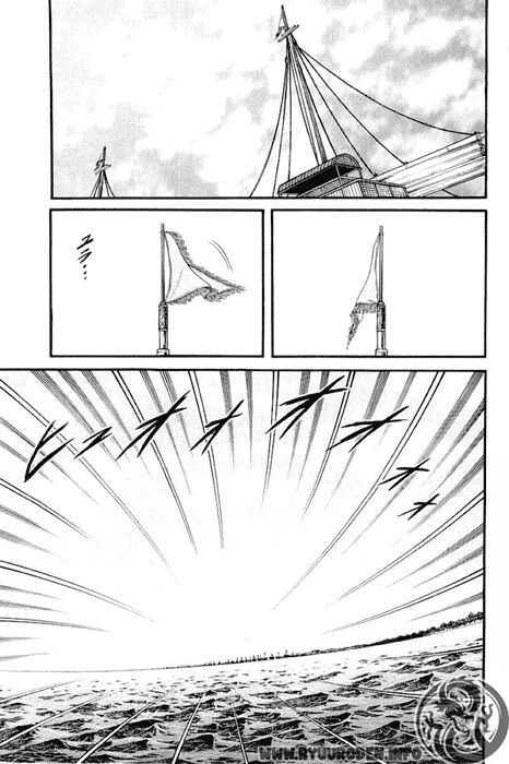 chú bé rồng - ryuuroden chapter 58 35