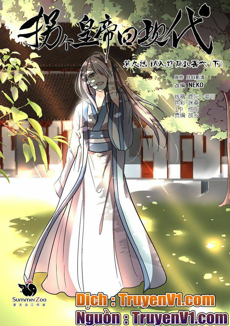 bắt cóc hoàng đế về hiện đại chapter 24 1