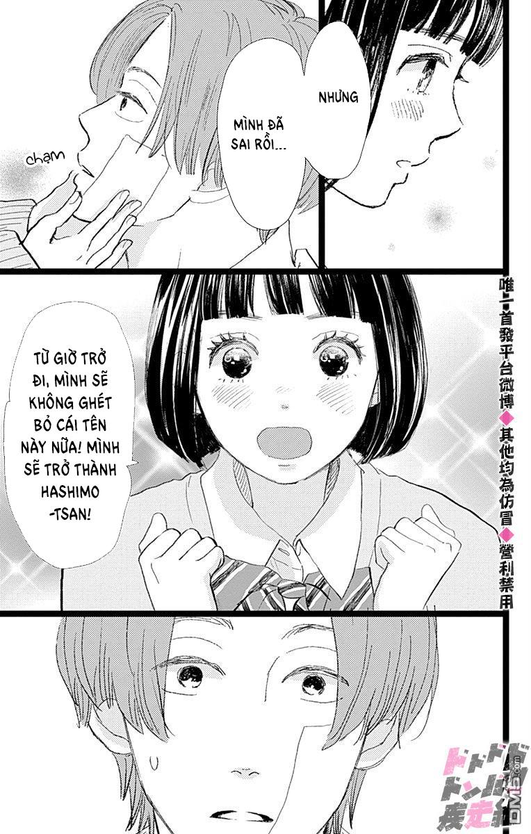 Kieta Hatsukoi chapter 16