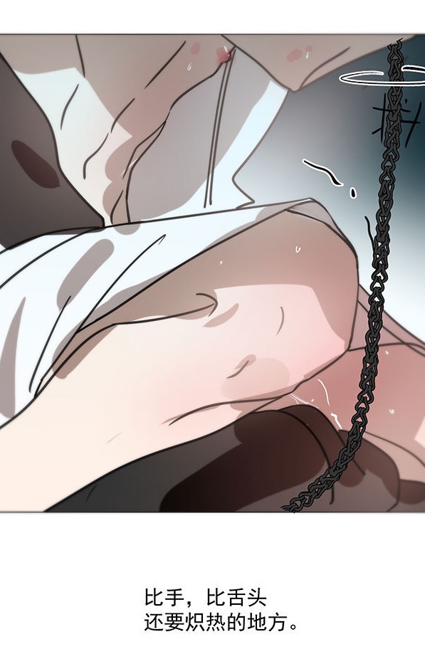 Bắt Lấy Ngao Ngao chapter 190.2 - Trang 28