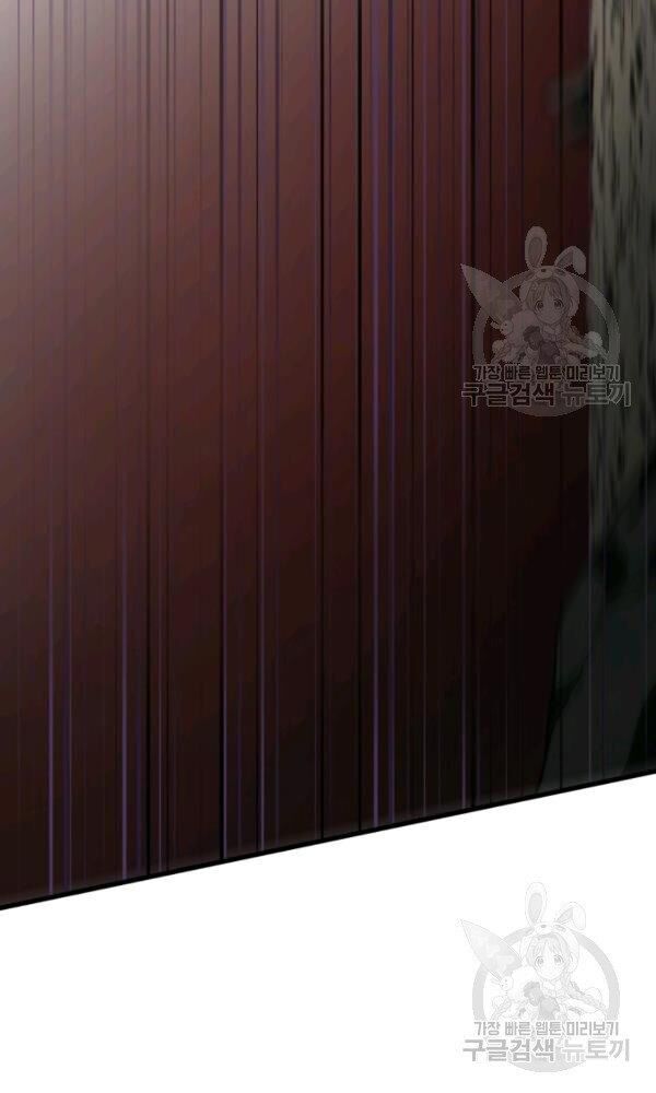 ngôi nhà kết nối với hầm ngục chapter 34 141