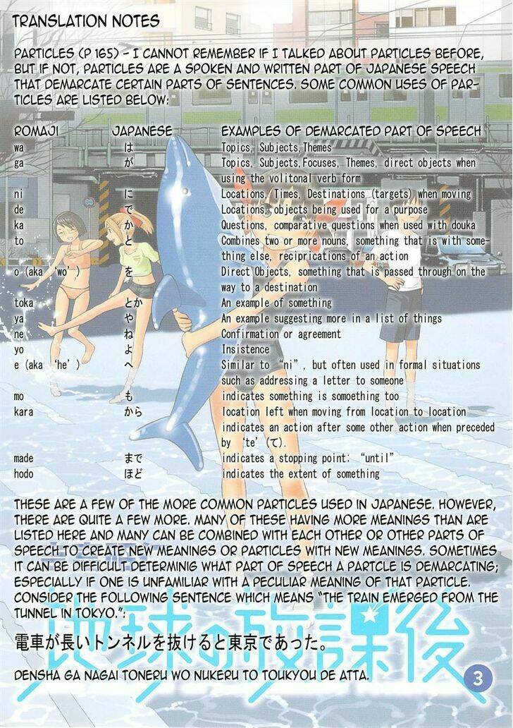 chikyuu no houkago chapter 18 36