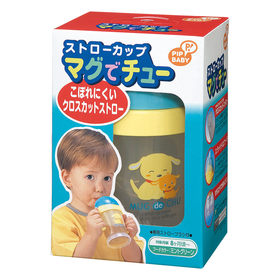 Bình Uống Nước Có Ống Hút Bằng Nhựa Cho Em Bé Pip Baby (200ml) - Nắp Xanh - Giao Mẫu Ngẫu Nhiên