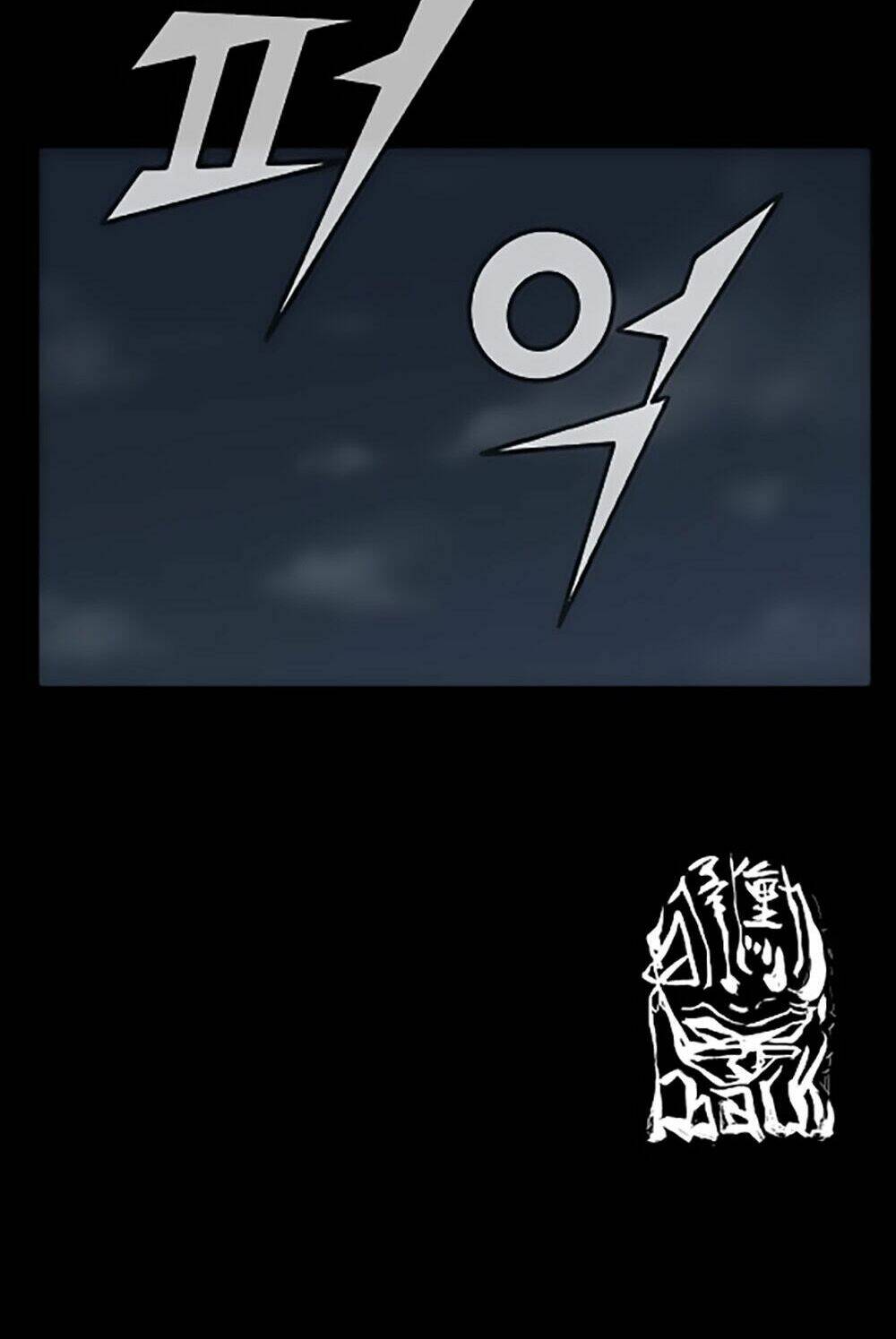 độc cô tiền truyện chapter 13 39